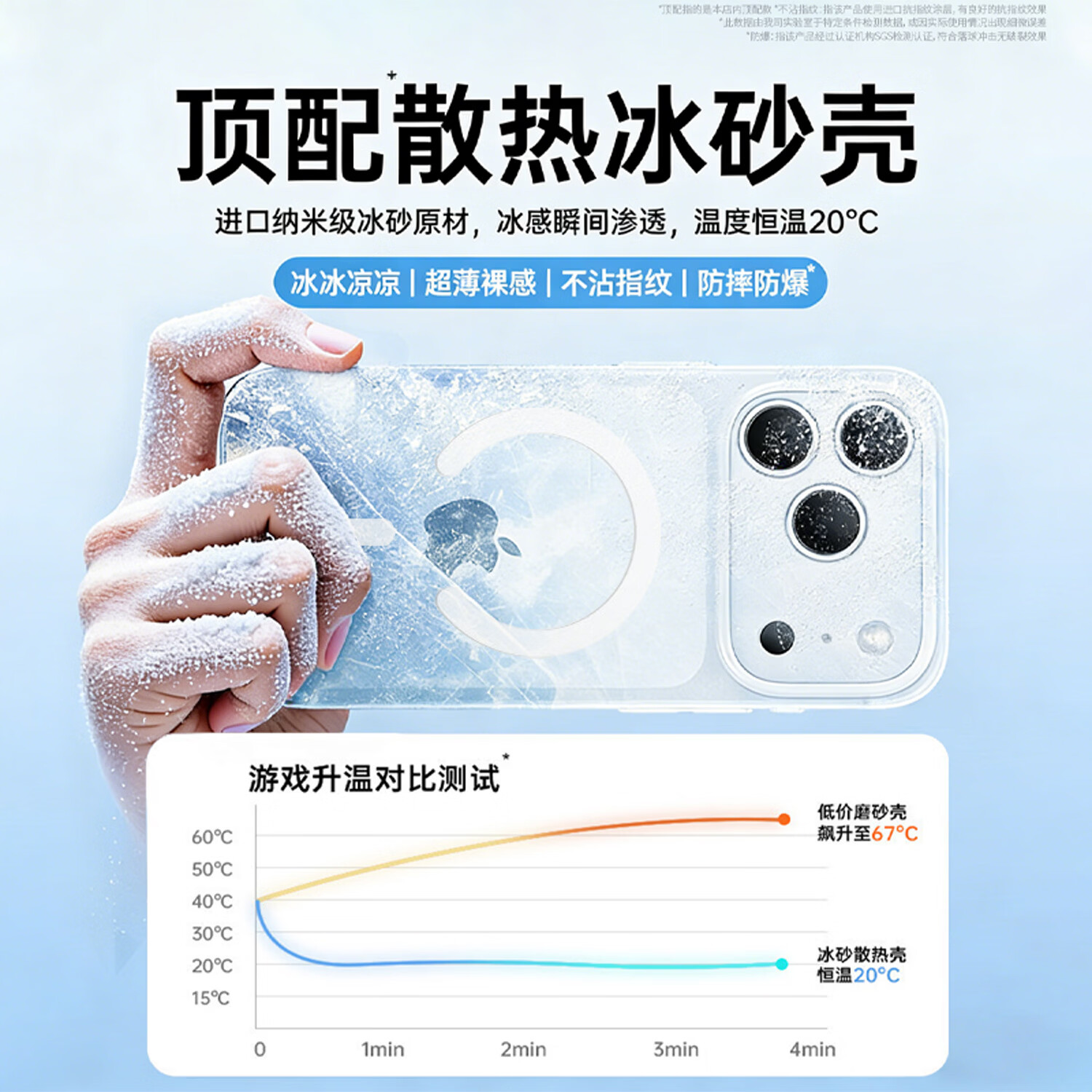 狄耐【冰砂散热】适用苹果17promax手机壳新款磁吸超薄磨砂半透明iPhone17pro全包保护套防摔高级简约i 【冰砂白】超薄散热丨裸机手感丨强磁吸附 iPhone 17 Pro Max
