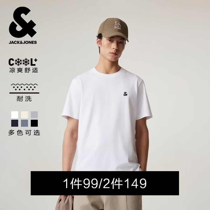 杰克·琼斯（JACK&amp;JONES）26年男装新款【凉感】短袖T恤男士简约纯色透气打底高端耐洗半袖 A06本白色 常规 M （175）
