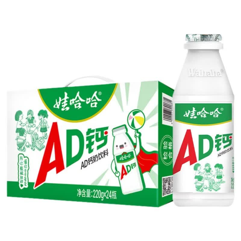 娃哈哈AD钙奶220g大瓶儿童含乳饮料整箱酸酸甜甜哇哈哈童年味道 220g*24瓶 提手礼盒装