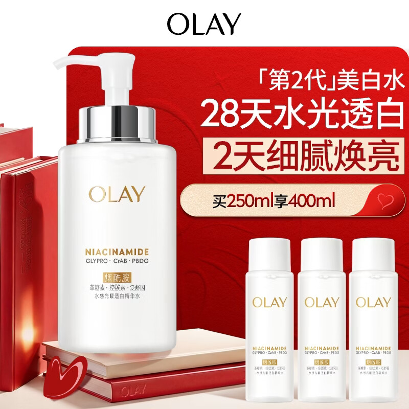 �����ͣ�OLAY��ȫ�����׾���ˮ250ml��ˮ��ʪȥ��ˬ��ˮ����Ʒ����������Ů�� 468Ԫ��2��(��234Ԫ/��)