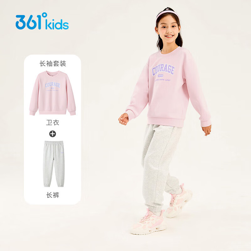 361°童装男童长袖针织套装儿童百搭年春秋新款女童圆领运动套装 杏花粉/原色花灰 130 cm