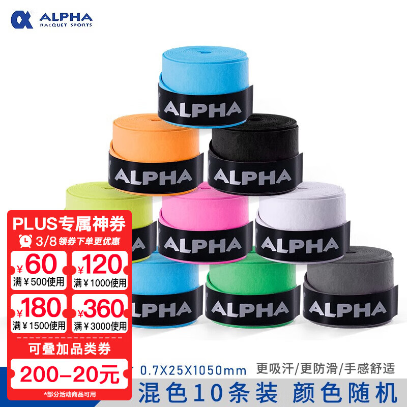 ALPHA �������ֽ�������������ë�����ֽ�ĥɰ��������ճ�Է��� TG350���Ի�ɫ10��ɢװ