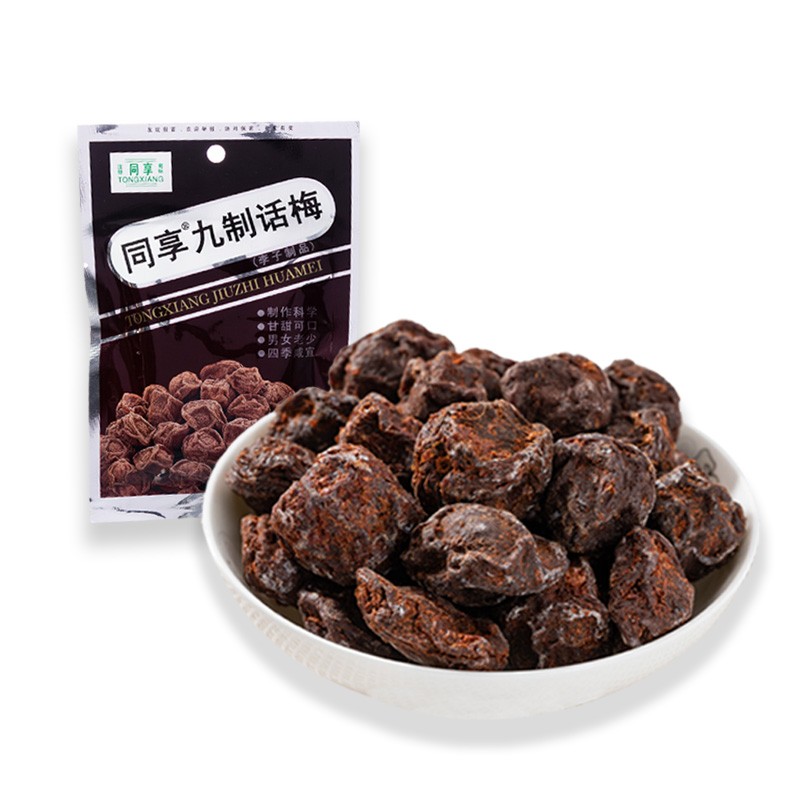 同享九制话梅35g/袋  休闲食品 零食 蜜饯 果干 小吃 办公零食