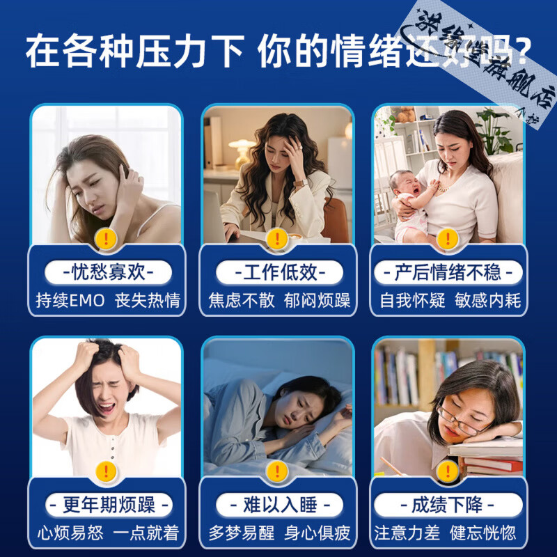 LUJAHA赫哈希乐心宝神经酸dha藻油胶囊减少焦郁重启快乐稳定情绪助睡眠 2盒装【全新升级】中度基础装 【官方直售 京质保障】