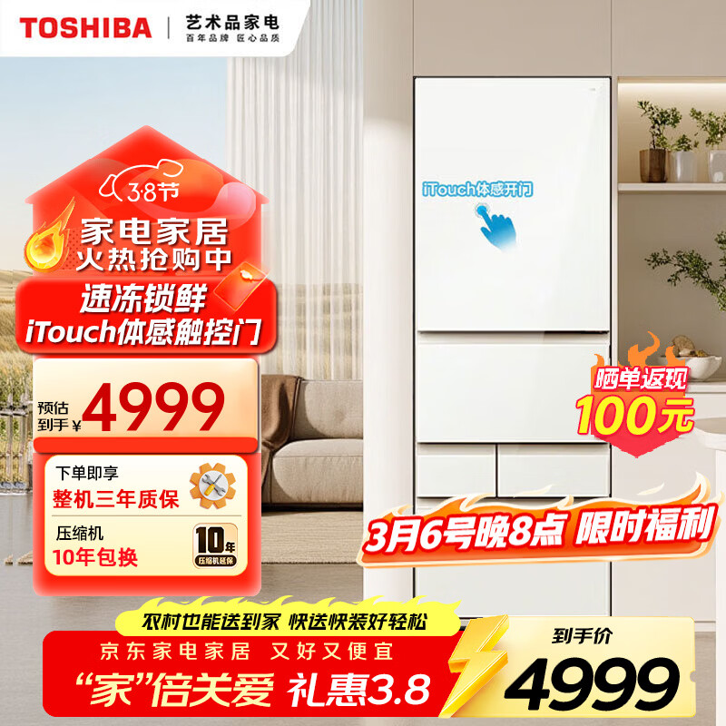 ��֥��TOSHIBA��409LС����ϵ��ʮ�������Զ��Ʊ�������ó���Ƕ��ʽ����˫ѭ��������������������ĥɰ������� С����429حGR-RM429WE-PG2B3