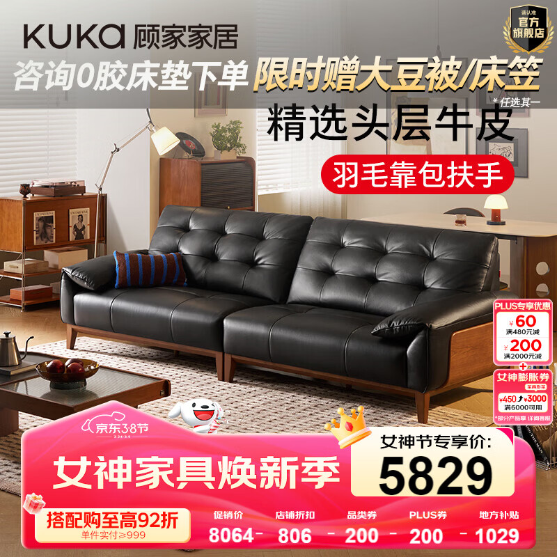 �˼ҼҾӣ�KUKA���йŷ�ʵľɳ������ľ�׿���ë���26���¿����ɳ������1391 ����ʿ�ڡ�С����λ2.46m 7253.1Ԫ