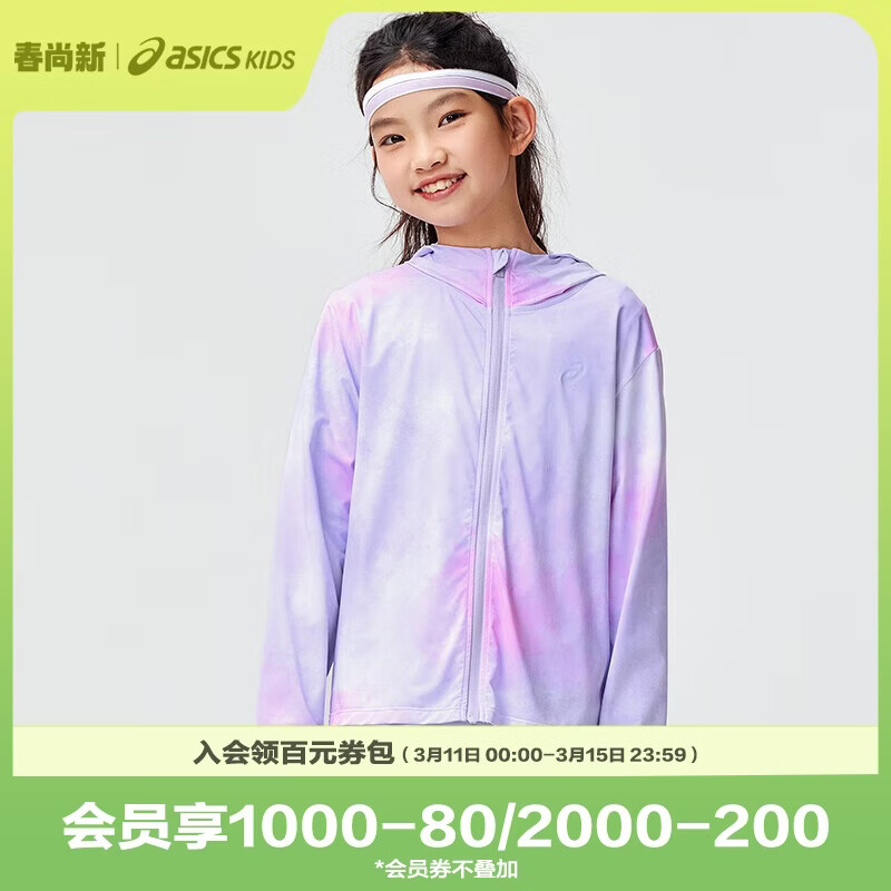 ��ɪʿ��asics��ͯװ2024�ļ���ŮͯUPF50+��Ⱦ��֯��ɹ����������332241053091 127Ԫ