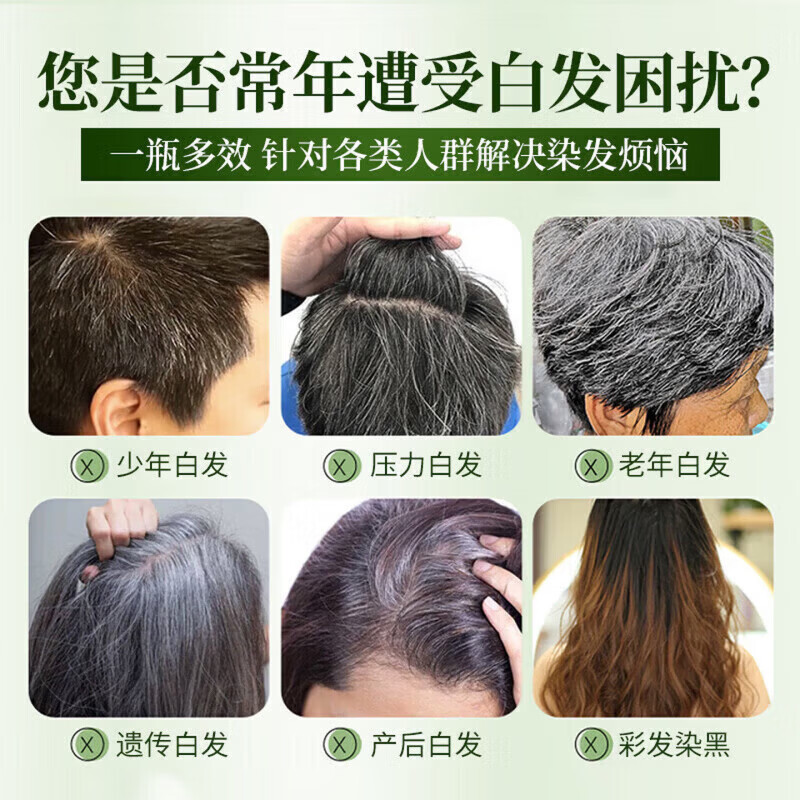 同仁堂染发剂一洗黑染发膏纯天然植物不沾头皮无刺激孕妇可用男女泡泡染 栗棕色【可盖白发】 600mL