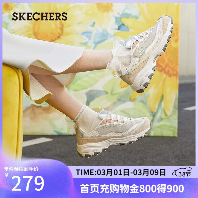 斯凯奇（Skechers）38节礼物奶茶熊女鞋春厚底老爹鞋软底百搭熊猫鞋休闲运动鞋149238