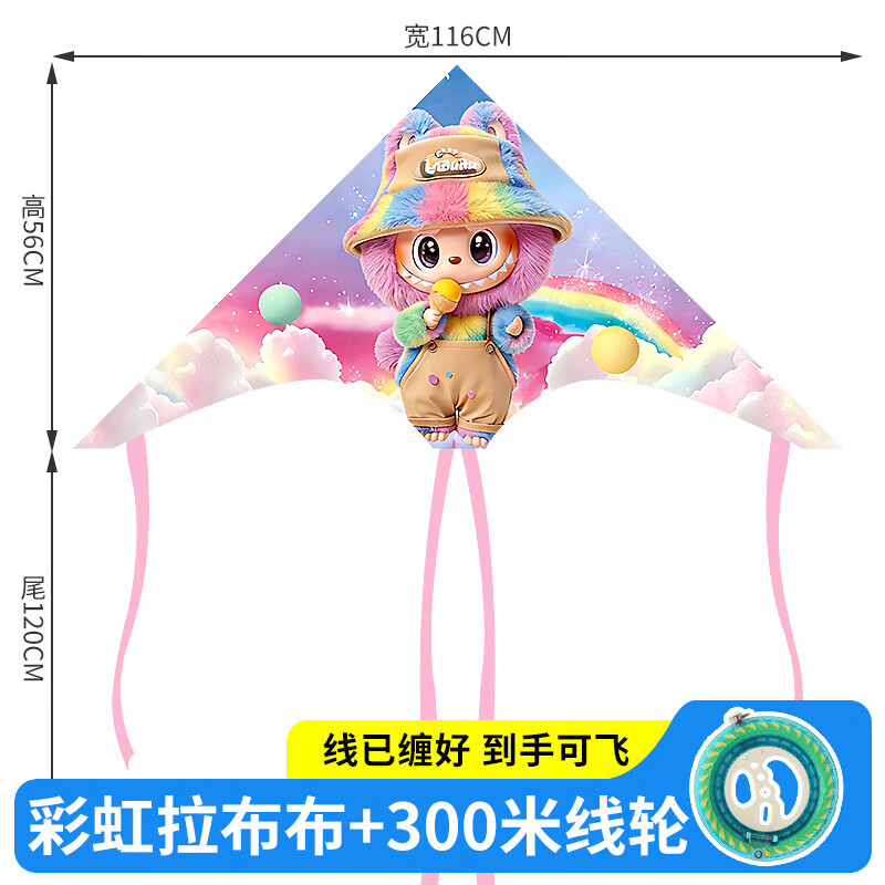 ��ң����������ͨ����2026�¿��ͯ΢���׷�ר�ó��˸ߵ�������� ����ԭ�Σ��ʺ�������-300��ˮ���� 19.9Ԫ