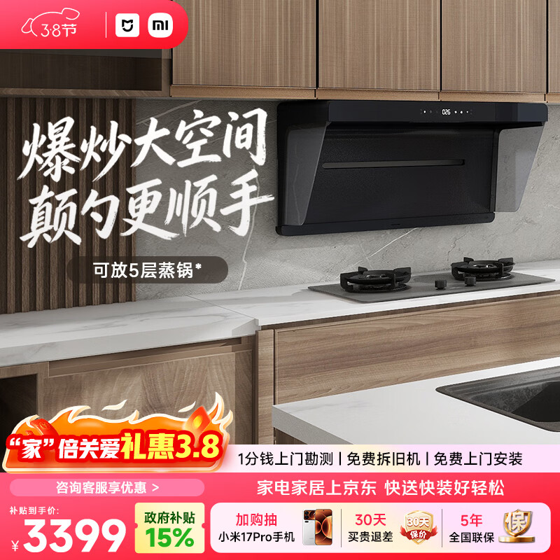 �׼�С�׳������̻�¯����װ���̻�S1�Ծɻ��¼��ô��������Ű�װ ��ȼ������װ��MJ05CY