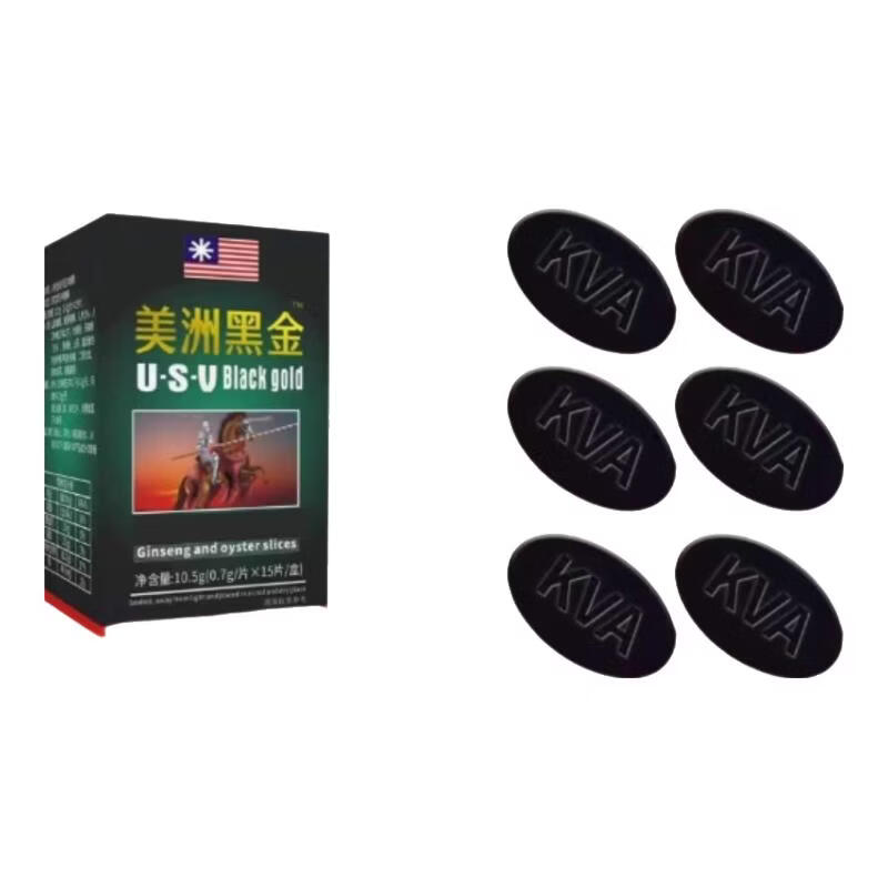 美v8黑金刚德小钢炮男士开房约会用保健品15粒