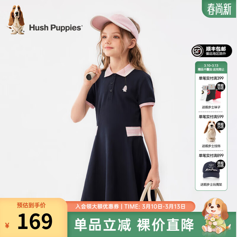 Ͼ��ʿ��Hush Puppies��ͯװ��ͯŮͯ�ļ��¿��ᱡ͸������ʱ��Polo����ȹ ���� 110 cm
