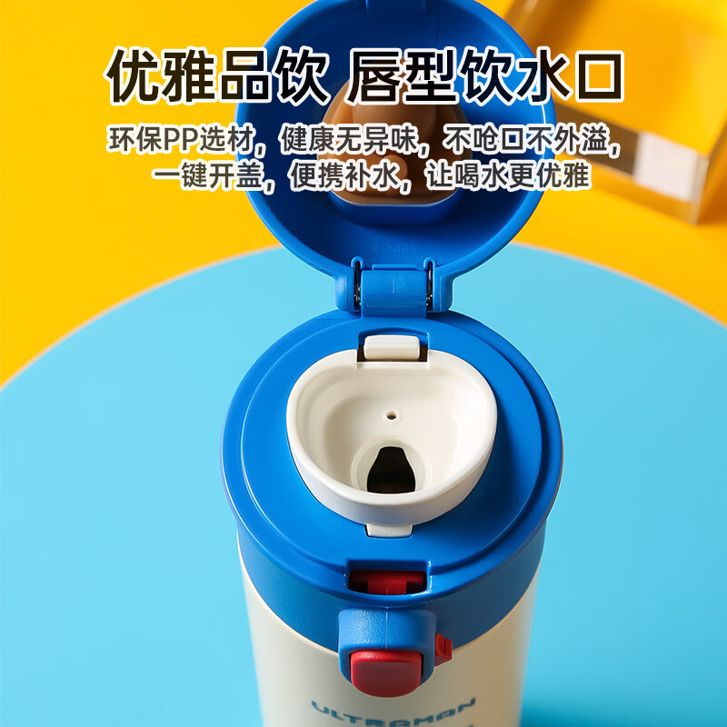 杯具熊（BEDDYBEAR） 成人女保温杯大容量316不锈钢学生水杯车载商务户外水杯送礼物 玩潮像素奥特曼480ml