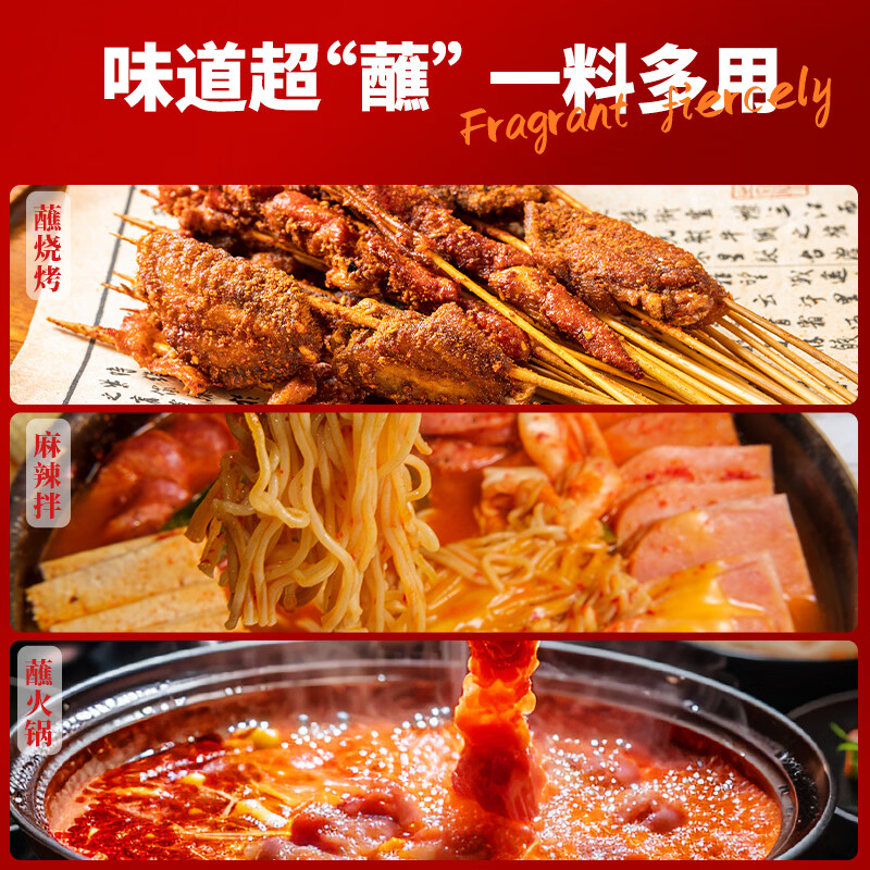 尼罗非香得狠400g辣椒面蘸料蘸水云南特产细做油泼辣子火锅炒菜凉拌批发 【便宜好吃】香得狠蘸料400g*1袋