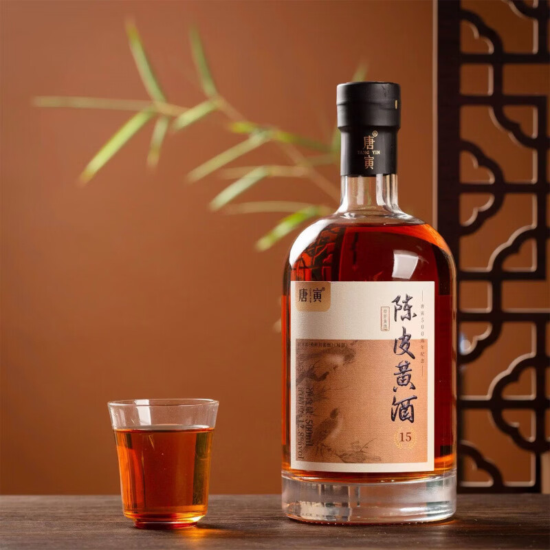 同里红 唐寅陈皮黄酒半干型花雕酒 苏州味道地道黄酒 新会陈皮 陈皮黄酒 500mL 2瓶 礼盒装