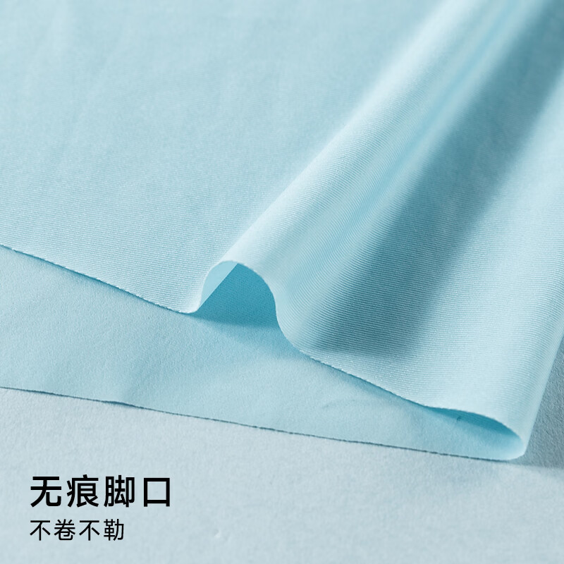 宜而爽男士内裤男10A抑菌无痕裸感冰丝高弹轻薄透气中腰舒适平角短裤衩 黑色+浅灰+天蓝 3条 L 建议【100-120斤】