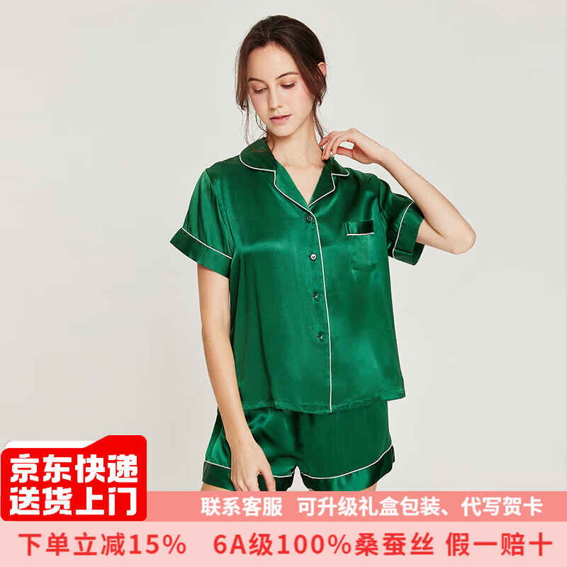 珊目爾【福利款】真絲睡衣女兩件套裝100%桑蠶絲長袖長褲家居服絲綢睡衣 墨綠色-短袖短褲【重磅19姆米】 M (160)適合80-105斤穿著