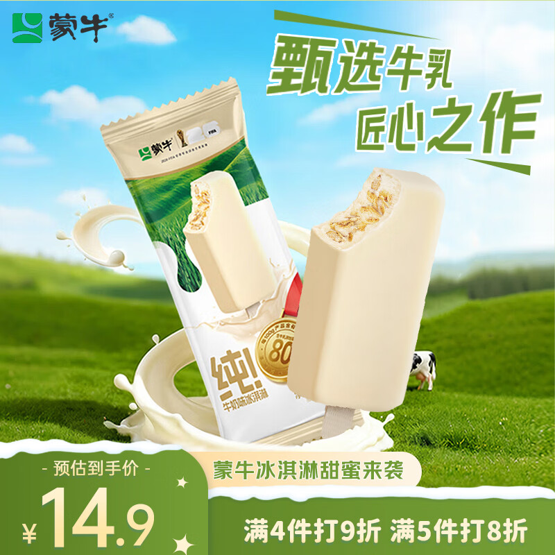 ��ţ����ţ��ζ�����65g��5֧ 11.58Ԫ