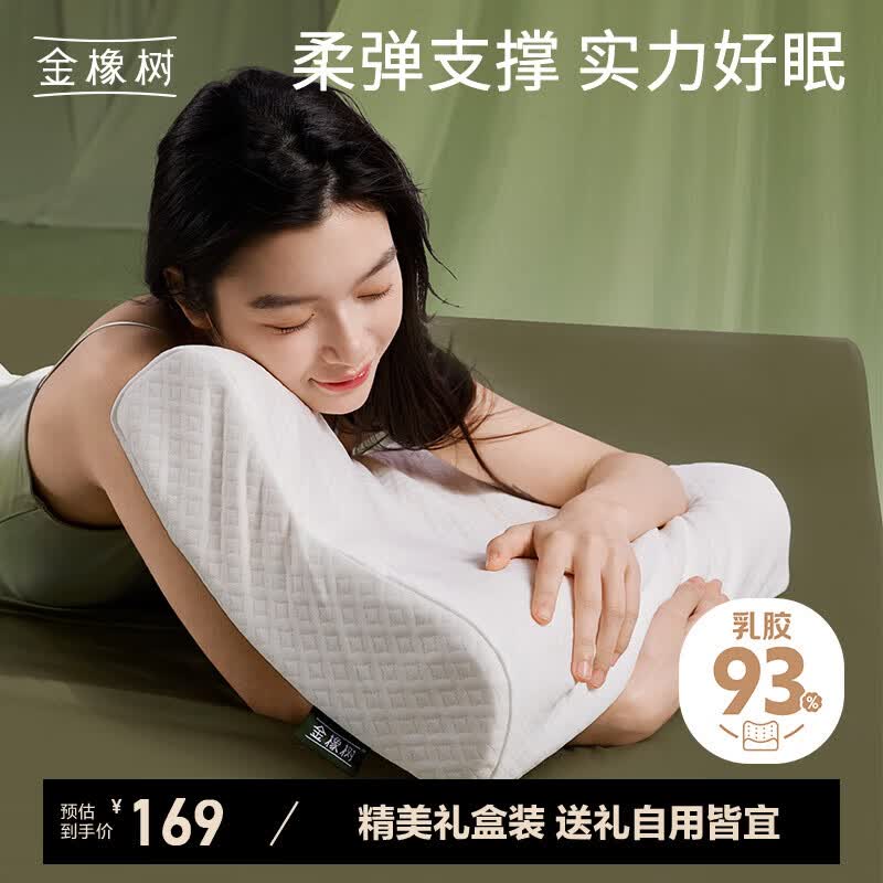 ������̩��ԭо���ھ�׵������ͷ93%��Ȼ�齺��̩����͸�����������136.41Ԫ