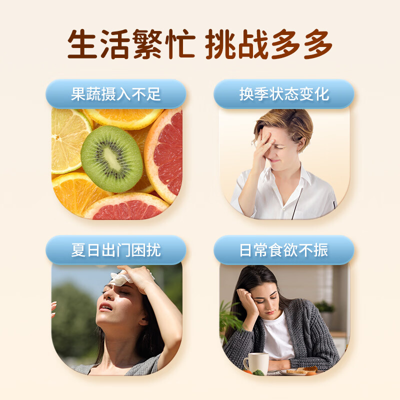 康恩贝 维生素c泡腾片 固体饮料 4g*20片 【甜橙*2+柠檬*2】 20片*4支