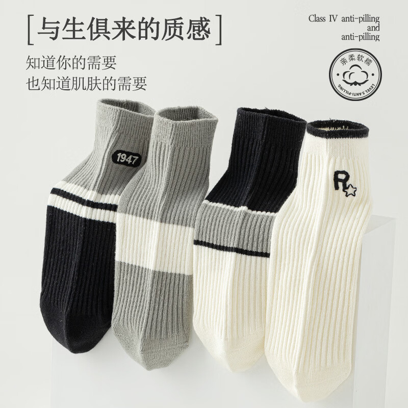 宜而爽春夏季薄款时尚短袜男亲肤柔软舒适吸汗耐磨防臭浅口透气休闲袜 黑拼白3 灰色2 5双装 均码