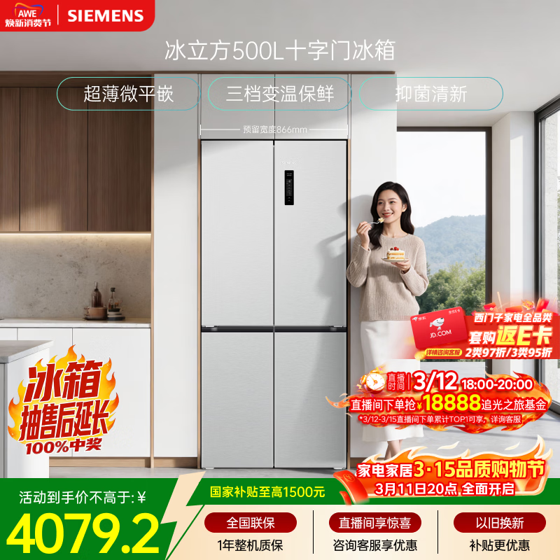 SIEMENS/������ ʮ����500�� ʮ�ֶԿ��� ���� KC88CE163C 3924.15Ԫ