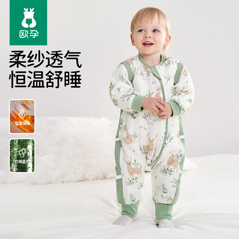 欧孕（OUYUN）【小清心】婴儿睡袋秋薄竹棉纱布防踢被新生儿睡袋 萌兔【厚夹棉】 100建议身高90-105cm(2-4岁)
