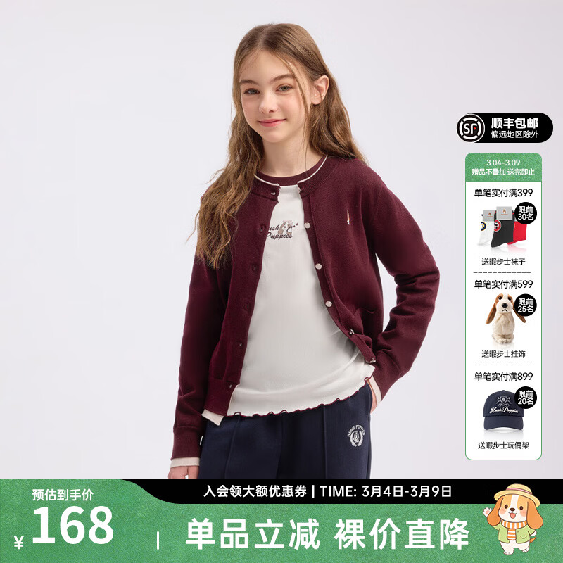 暇步士（Hush Puppies）【学院风】童装儿童女大童秋季新款简约舒适百搭假两件针织衫 波尔多红 170 cm
