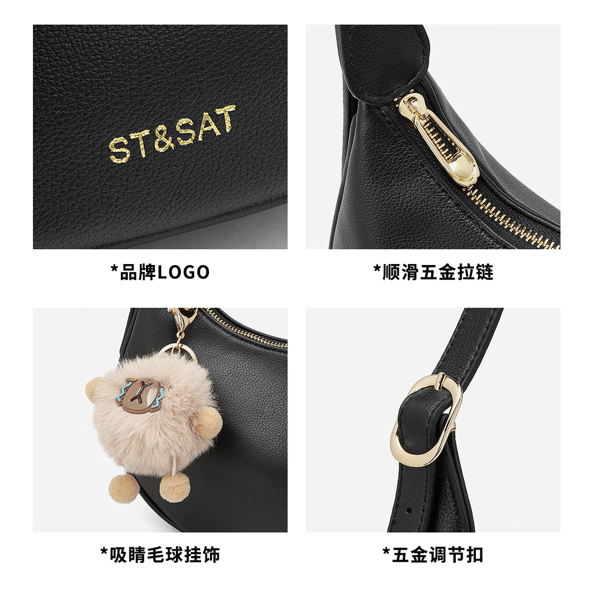 星期六包包女包2026新款手提包单肩斜挎包通勤百搭腋下包女士生日礼物 漆黑