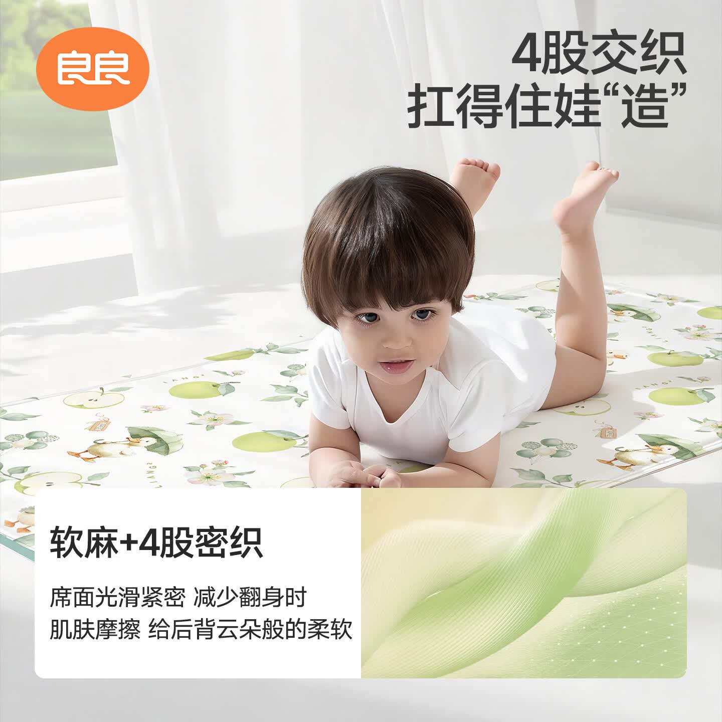良良婴儿凉席麻棉冰丝凉席新生儿宝宝透气夏季凉席儿童幼儿园午睡席 NEW-几何幻想灰-麻棉款凉席 110*60cm