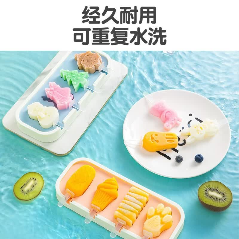 卡通冰棒模具 硅胶雪糕食品级家用做冰棍自制冰淇淋奶 YH1047动物 粉色