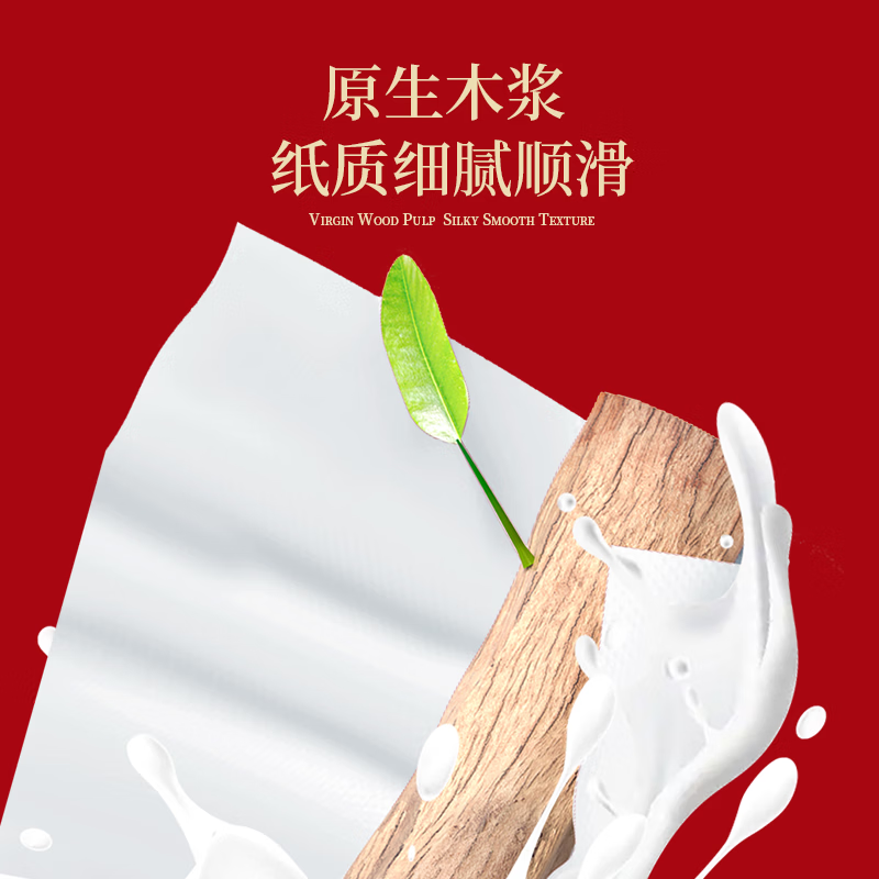 卡其猫新年抽纸巾批发家用400张喜庆红色包装加厚餐巾纸大包面巾纸实惠 5层 400片*8包 商超品质：新年喜庆*1提装