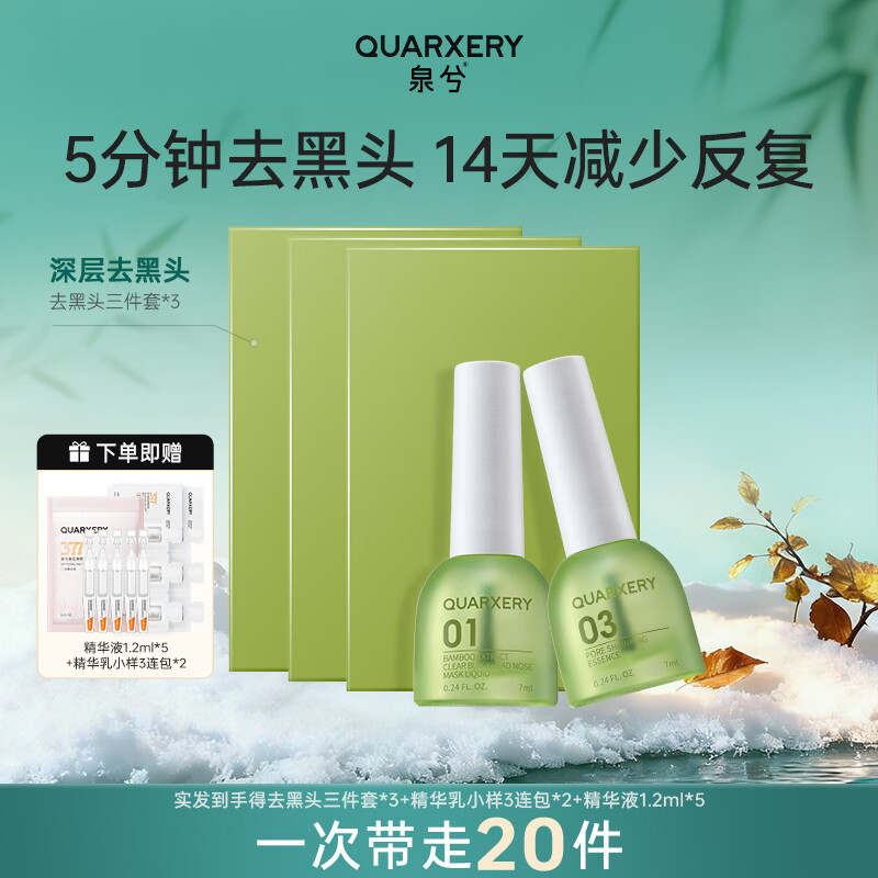 Ȫ�����ͷ������ȥ��ͷ������ͷ����Һ��������ë�ױ�ͷ��Ů������� 79.99Ԫ