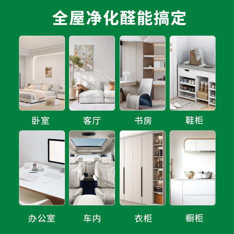 绿之源活性炭除甲醛活性炭去甲醛炭包去甲醛新房汽车除味竹碳包除味 金炭号丨6.3kg约63包活性炭【下单就送自测盒】