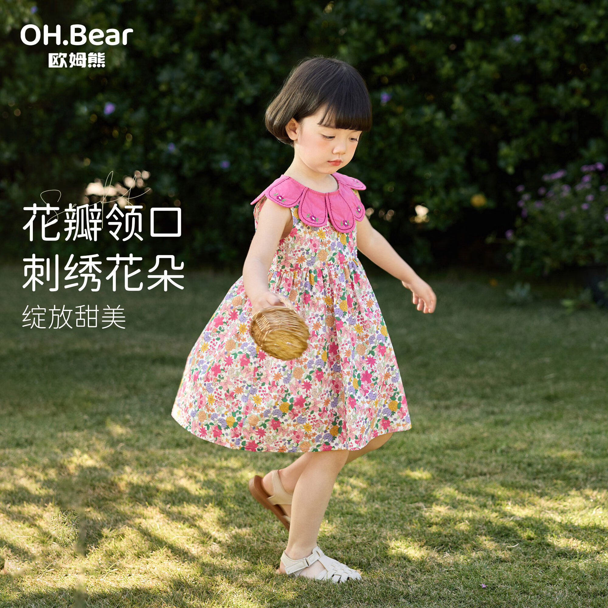 欧姆熊女童裙子夏2026新款女孩宝宝洋气夏季连衣裙儿童超好看衣服 蓝色 【面料如蝉翼  出汗不闷】 140 140cm