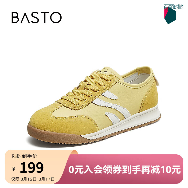 百思图秋季商场新款真皮红色德训鞋女厚底运动休闲鞋D3307CM5 黄/白 37