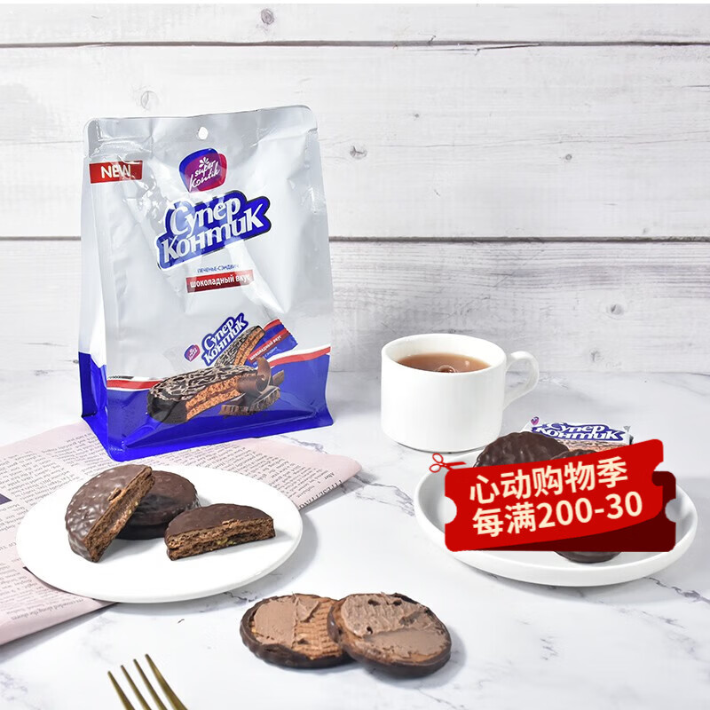 KONTI大奶牛饼干 俄罗斯国家馆进口休闲零食早餐小包装便携 三明治夹心 巧克力味 500g*1袋 1袋