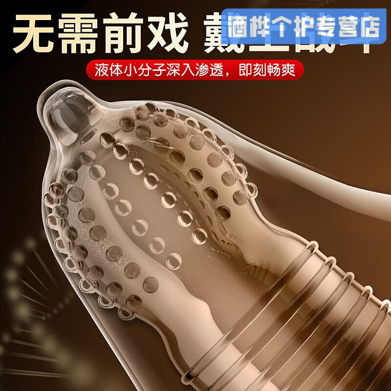 MRYU桃可可小粉盒绿盒银盒黄盒白盒三维耐战雨伞颗粒001安全小雨伞 小黑盒【9倍持久】 2盒(共20只)