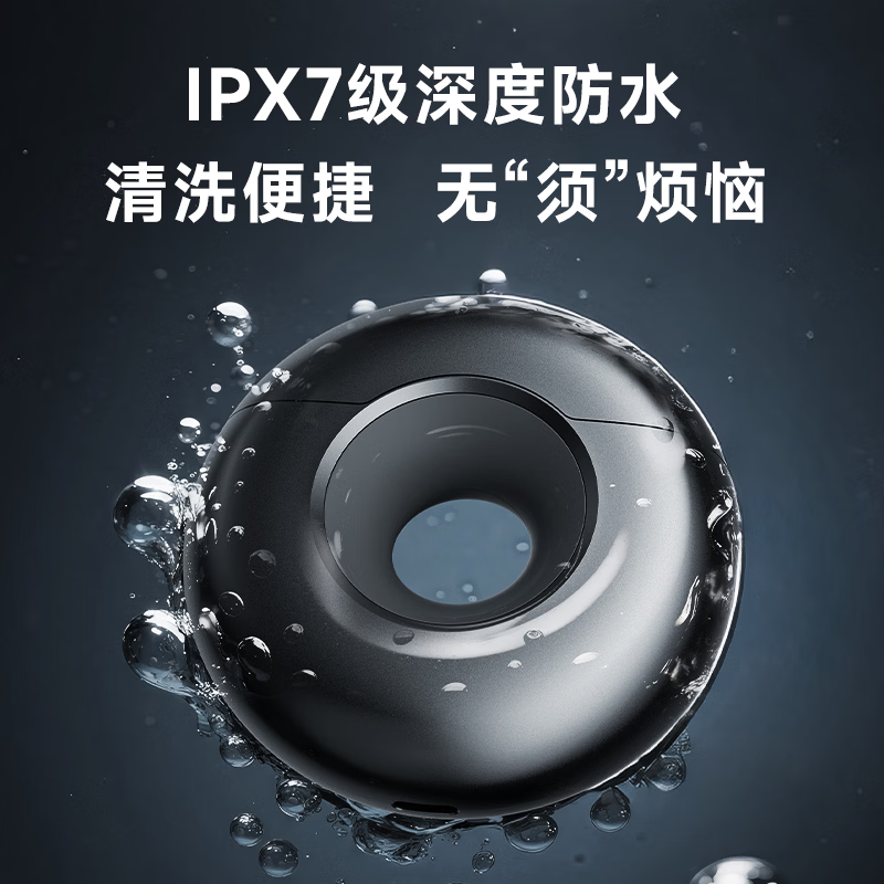 奔腾(POVOS)电动剃须刀甜甜圈2.0便携款刮胡刀智能迷你剃胡刀T003送男友礼物推荐 【甜甜圈2.0】银河灰+礼袋