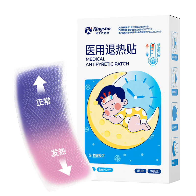 ��ʿ��ҽ��������Ӥ�׶�ͯӤ��������������������������±�ɫ 3������������ 1��10Ƭ 9.9Ԫ