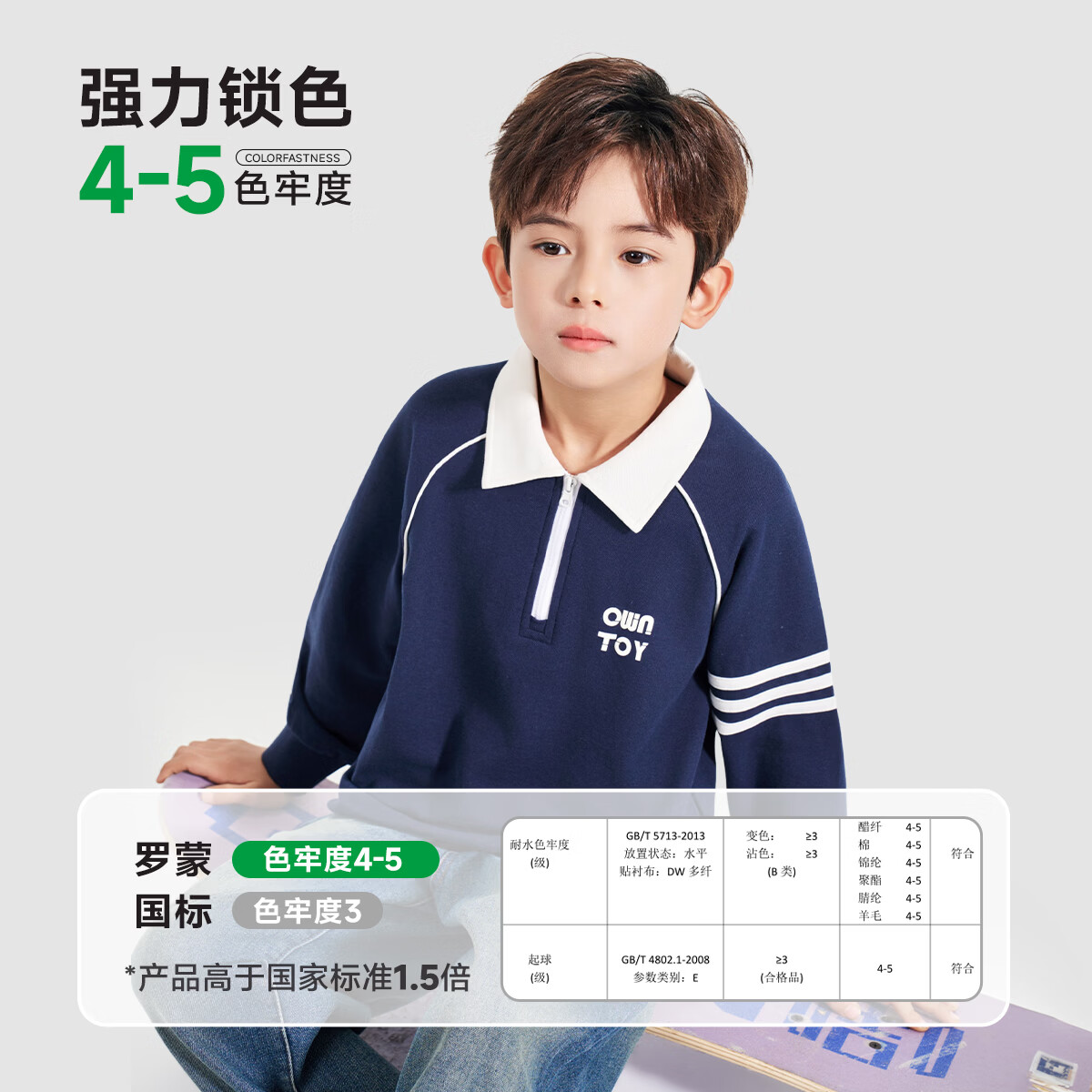 罗蒙儿童长袖T恤简约风圆领棉男童休闲时尚百搭春夏新款套头上衣 藏青色 常规 【长袖POLO衫】 160