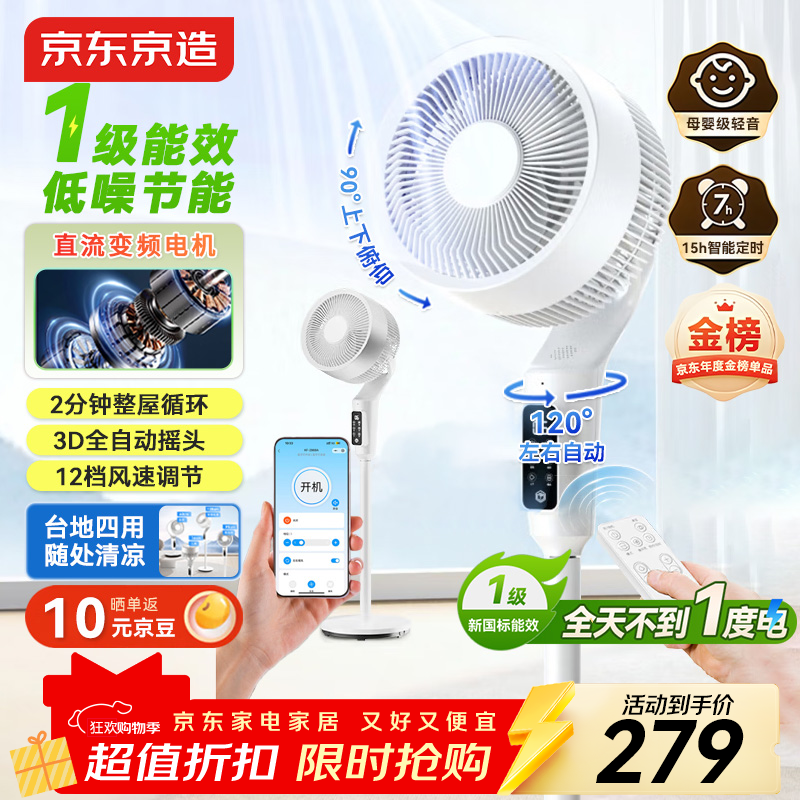 �������졾�ƾ���һ����Чֱ����Ƶ���ܿ���ѭ���Ⱦ��� ��������3Dҡͷ����� ������־�����̨�� 328.2Ԫ