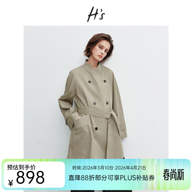 H's绿卡其系带风衣女26年春季新款高级设计感多穿领H型廓形短外套 绿卡其 L