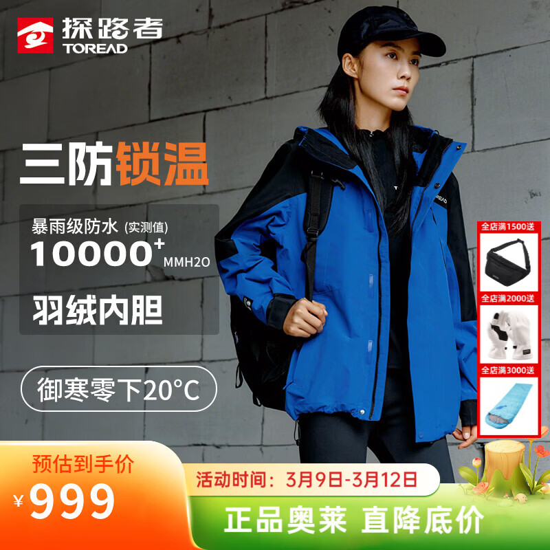 ̽·�ߣ�TOREAD�������������һ�������ڵ������ﶬ������籣ů��ɽ��Ů ��ϫ����ɫ Ѽ���ڵ� L ����-20�� 759Ԫ