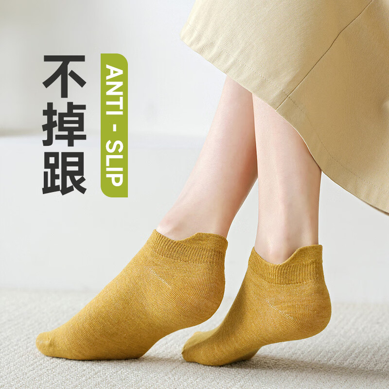 宜而爽春夏季网眼薄款棉袜女舒适透气女短袜时尚百搭抗菌防臭耐磨女袜子 黑色2+军绿2+深灰2+浅灰2+卡其2 10双装 均码