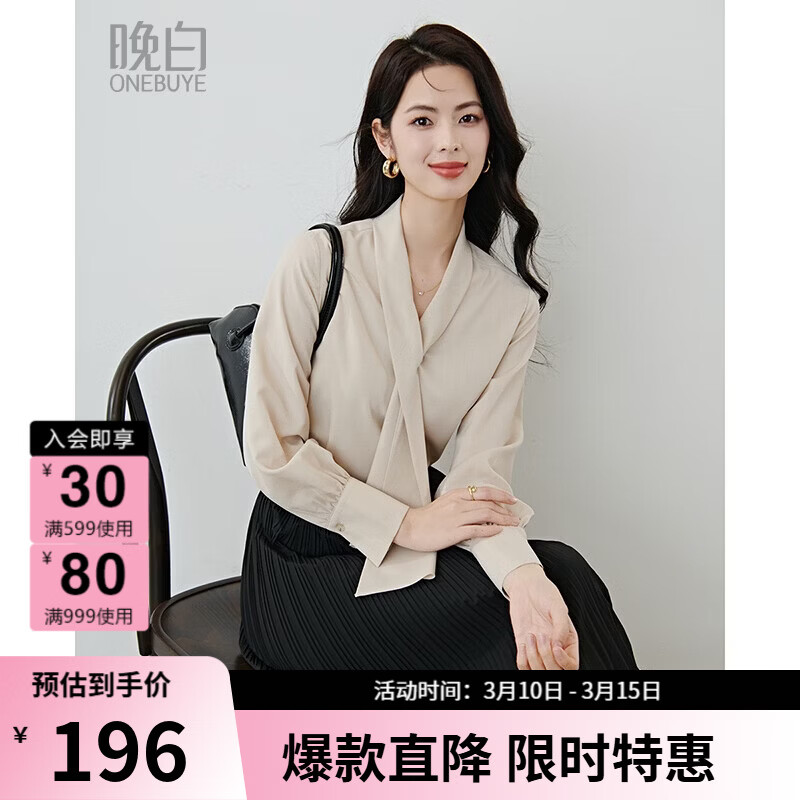 晚白【新品】2026年春款时尚飘带系带领职业装垂感上衣职场通勤衬衫女 浅卡其 S