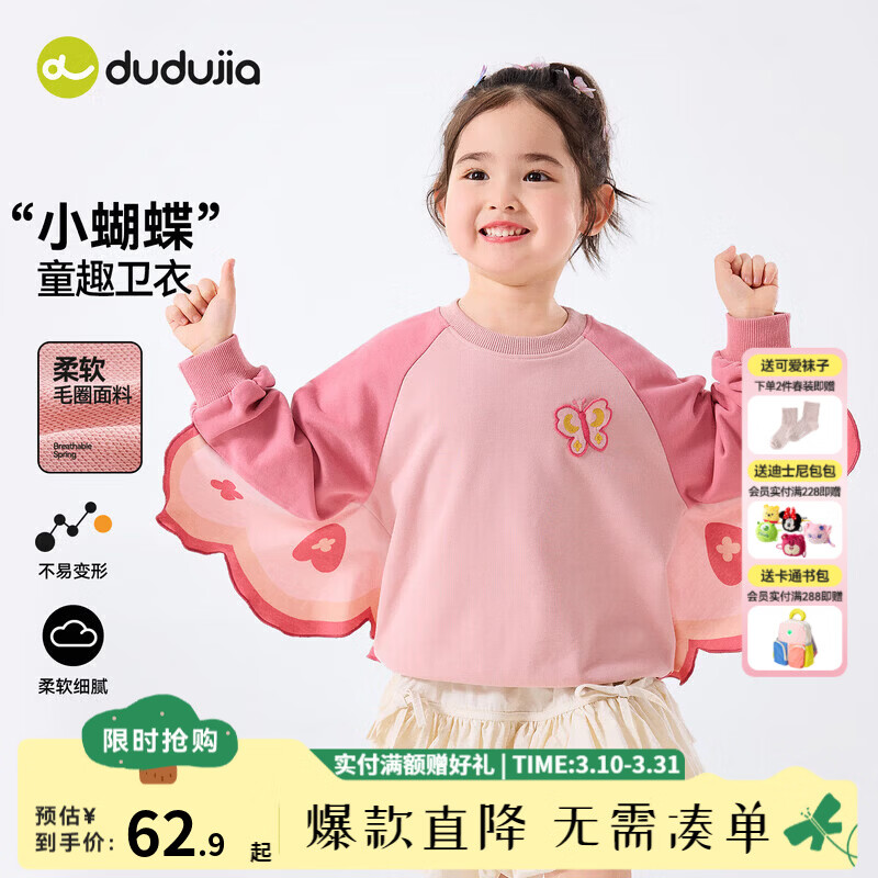 �ོҡ�С������ơ�Ůͯ��������Ů����װ����͸������Ů�����ɰ�ͯװ ɽ���Ƿ� 80 52.18Ԫ