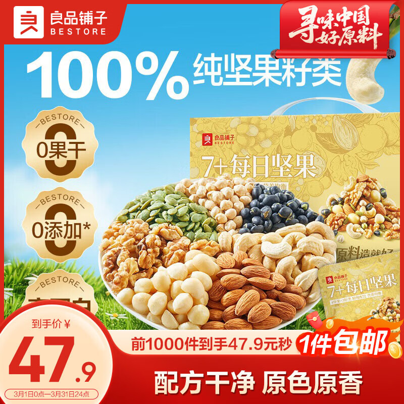 ��Ʒ����ÿ�ռ��600g/�� ���������ӥ�춹���������Ĺ��������μ�ͥ���� 38.32Ԫ