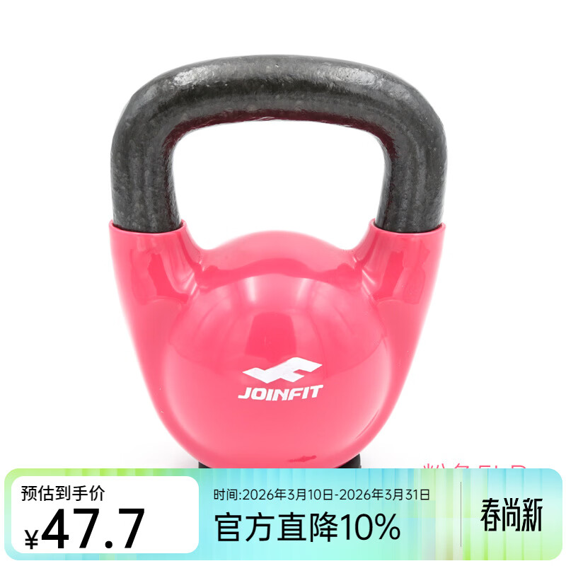 ��Ӣ�ɽ������� ��ʿŮʿ�������� ���ý���ѵ���������  2.5kg ö��ɫ5��